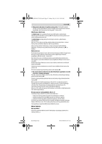 Страница 87