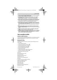Страница 93