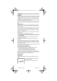 Страница 96