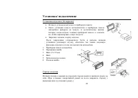 Страница 46