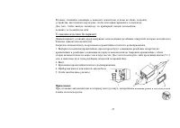 Страница 47