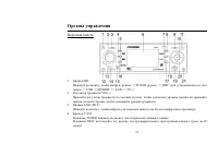 Страница 51