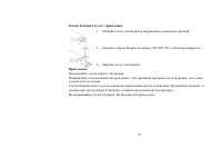 Страница 57
