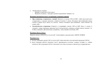 Страница 62