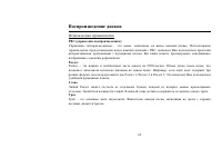 Страница 65