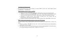 Страница 71