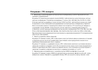 Страница 83
