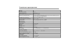 Страница 88