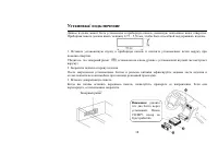 Страница 38