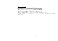 Страница 47