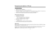 Страница 55