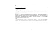 Страница 56