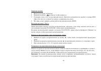 Страница 58