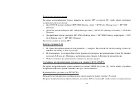 Страница 59