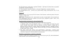 Страница 55