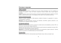 Страница 49