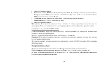 Страница 59