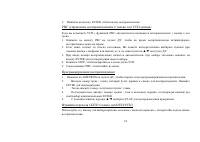 Страница 63