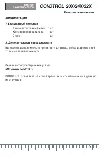 Страница 11