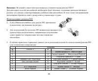 Страница 46