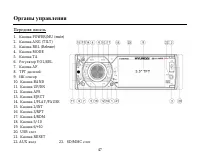 Страница 47
