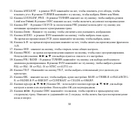 Страница 50