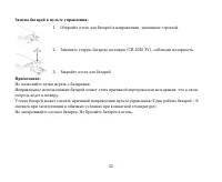Страница 52
