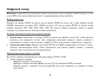 Страница 56