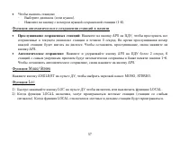 Страница 57