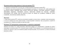 Страница 59