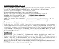 Страница 63
