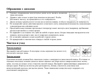 Страница 81