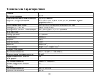 Страница 83