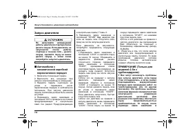 Страница 284