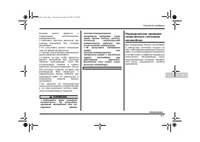 Страница 325