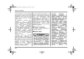 Страница 332