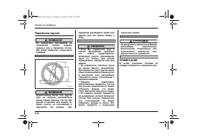 Страница 334