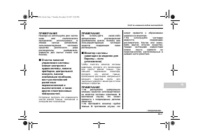 Страница 371