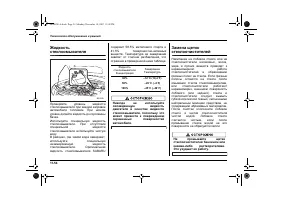 Страница 426