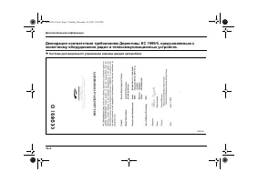 Страница 464