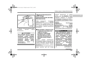Страница 71