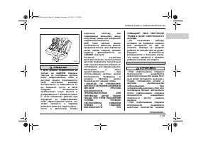 Страница 73