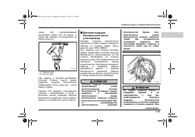 Страница 83