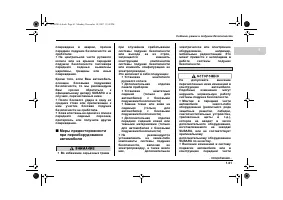 Страница 91