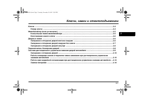 Страница 95