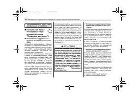 Страница 126