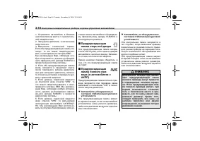 Страница 132