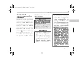 Страница 143