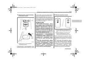 Страница 151
