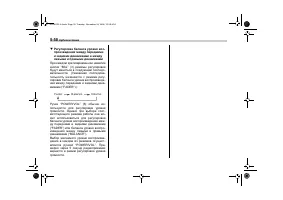 Страница 232